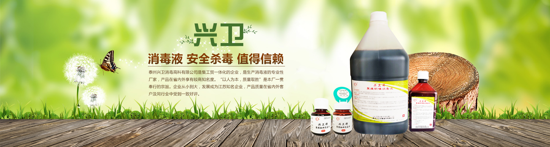 日韩天天综合牌聚維酮碘（diǎn）消毒液